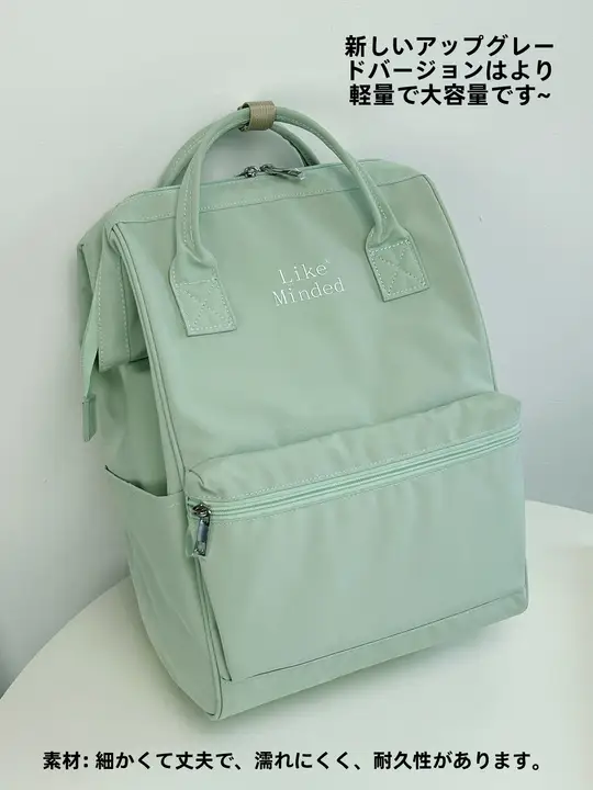 男女兼用 大容量防水リュック【通勤・軽量・ノートパソコン用】