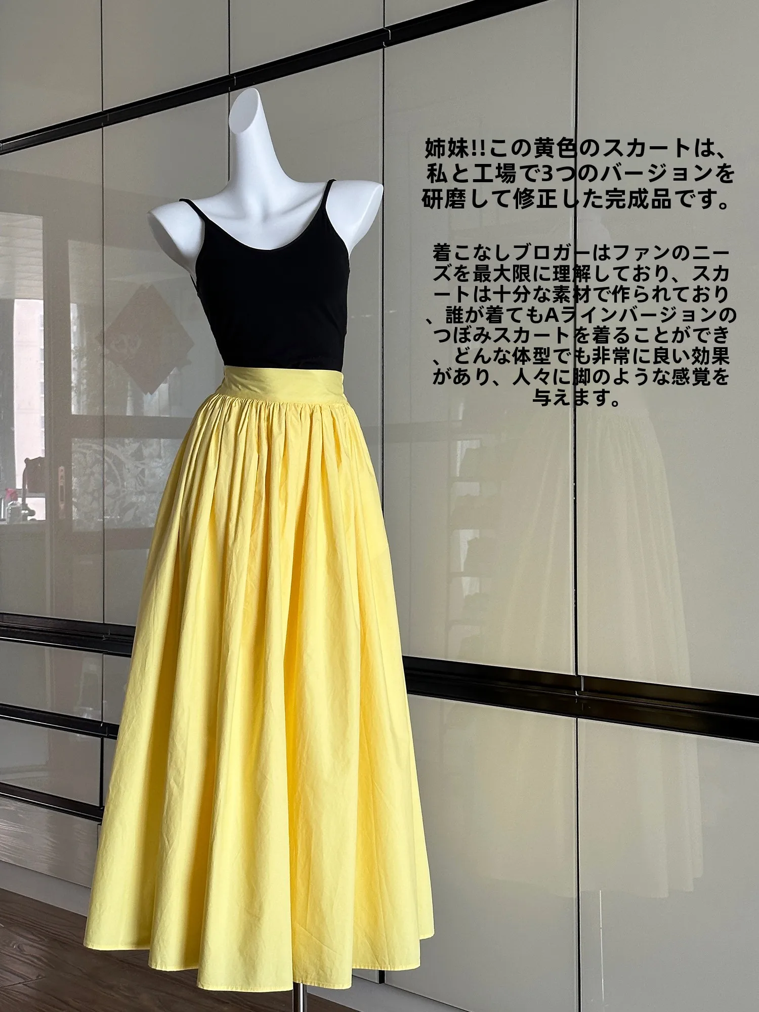 プリーツスカート コーデ 完全ガイド｜失敗しないトップス選びの秘密