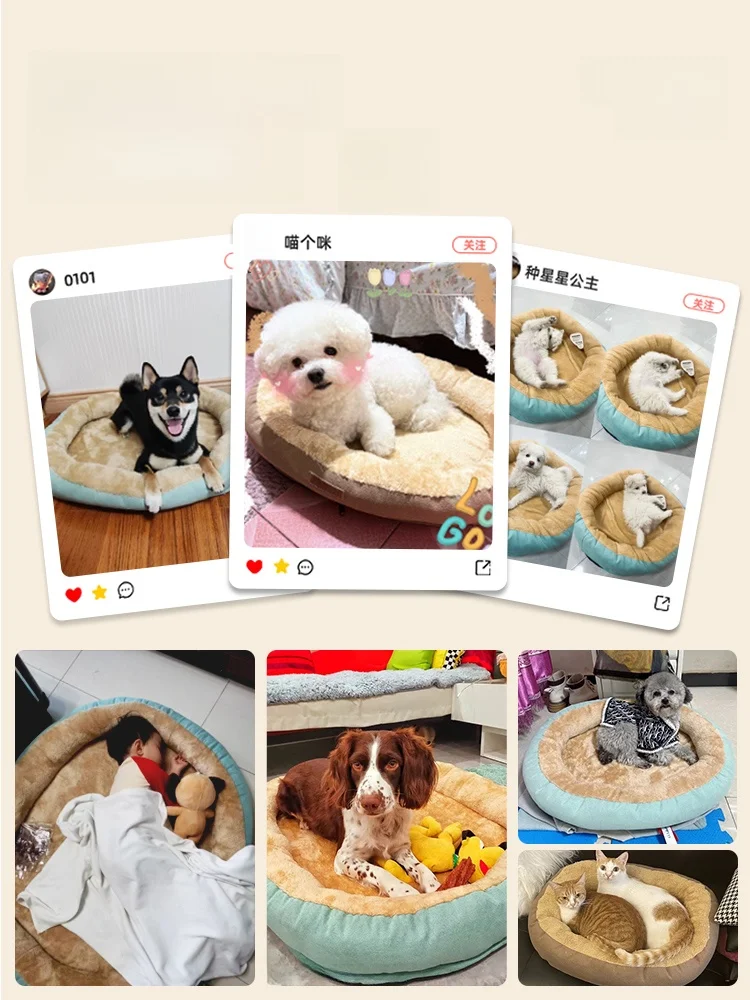 ペット用冬用ベッド：保温・洗える・猫と犬兼用の多様なシーン対応