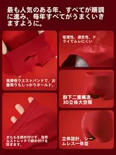 男性用 赤色使い捨てボクサーパンツ【純綿・無菌・個別包装・大サイズ】