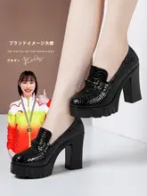 本革製 クロコダイル風デザイン ハイヒール 厚底シューズ【大きいサイズ・深口・カジュアル】