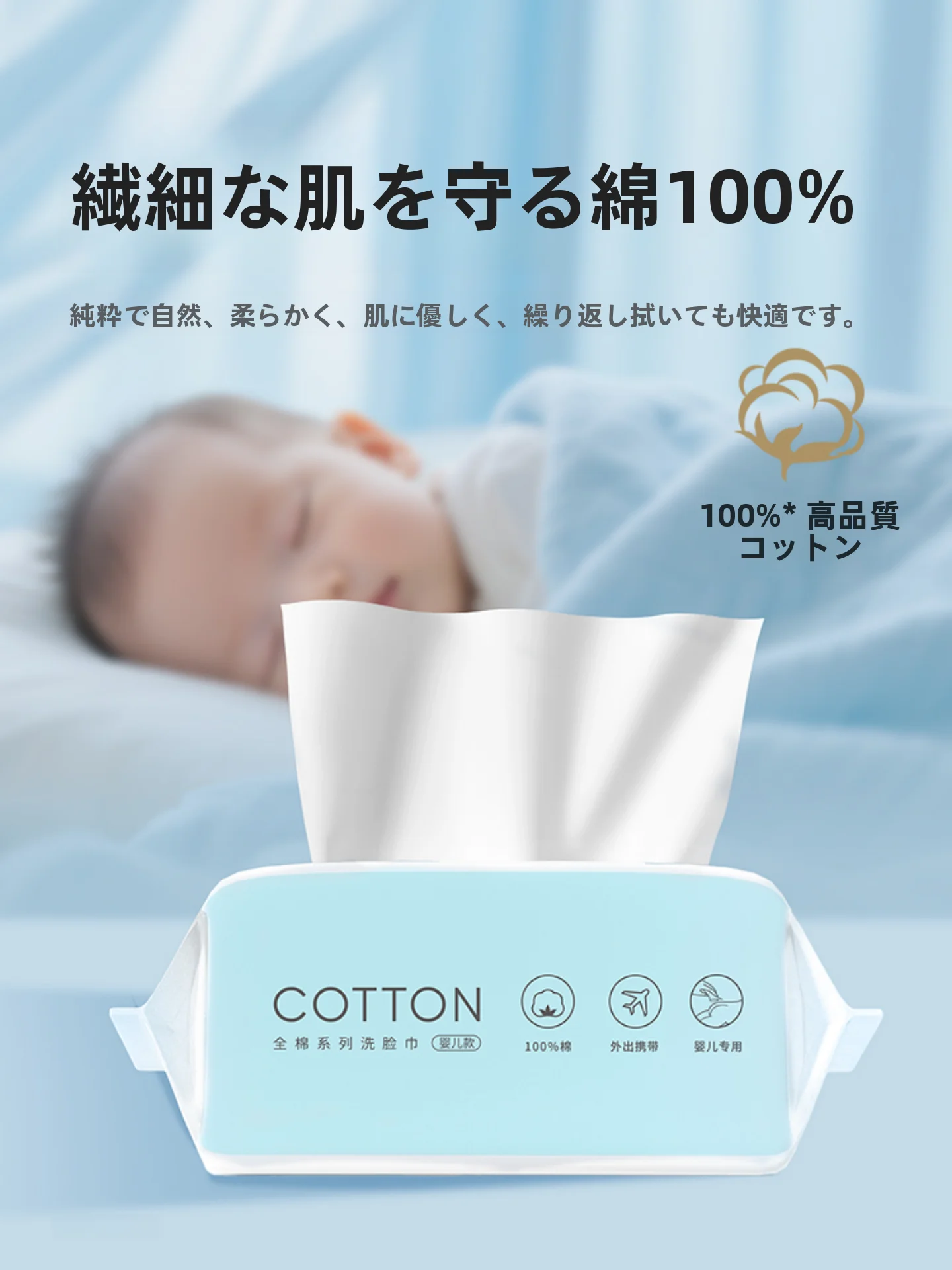 MINISO全棉洗脸巾：吸水性優れた新生児用手拭きタオルの実用性と使い方