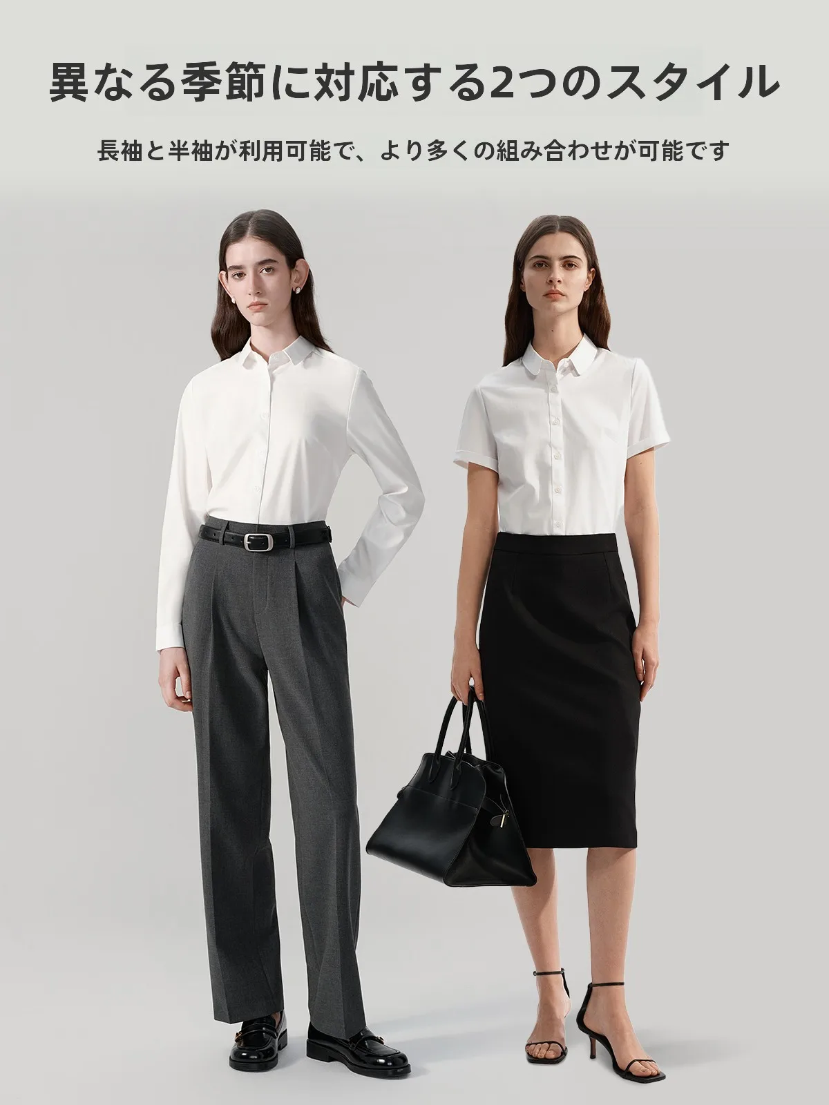 オフィスカジュアル 面接 で失敗しない服装は？レディース長袖シャツの選び方を徹底解説