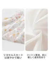 子供用プリンセスドレス【夏用・涼感・花柄・ライセール素材】