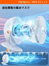 静音クリップ式USBデスクファン【充電式・ミニポータブル・長時間持続・強力風】