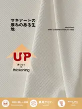 冬用防風カーテン【穴あけ不要・サーモセーブ・家庭用・キッチン用】
