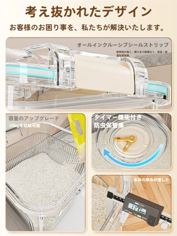 8立米コンテナと食品グレードの密閉米容器、どちらが暮らしに合う？