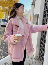 厚手のライダースジャケット【粉色・羊羔毛・秋冬用・レディース】（セットアップ対応）