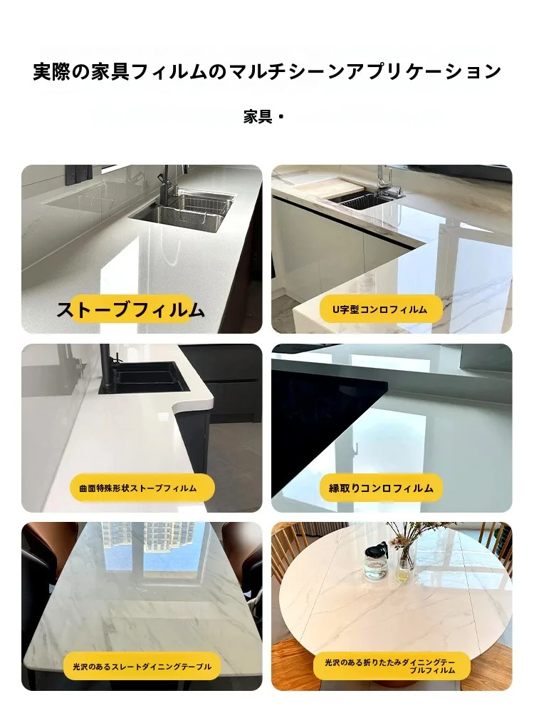 耐高温保護シート：キッチンカウンタートップ用の防汚・耐熱フィルムの実用性と選び方