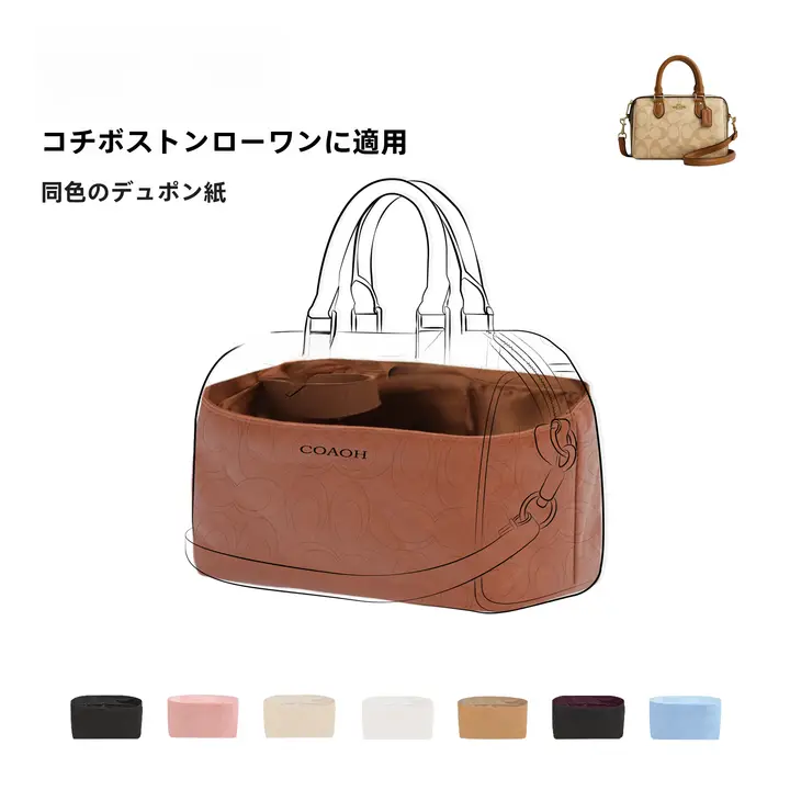 ボストンバッグ【ローワンデザイン・デュポン紙内蔵・収納力抜群】