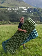 軽量化されたアウトドア用エアマット【防湿・広幅・持ち運び便利】