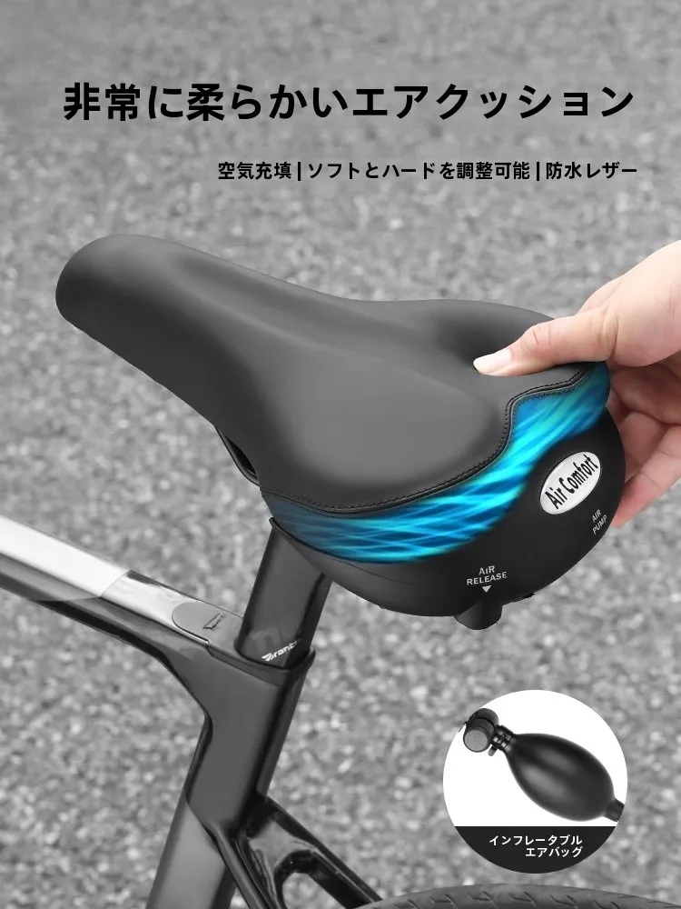 自転車用空気入れ座布団：TOSUOD ZD813の快適性と山地走行への適応性