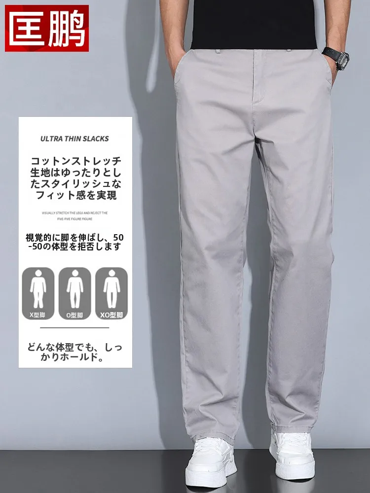 メンズ パンツ 種類 としてのロング丈ストレートカジュアルパンツ：サイズ46 メンズのフィット感と実用性