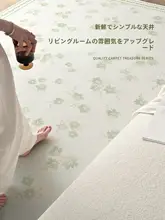 フランス風デザインのリビング用ラグ【防水・お手入れ簡単・高級感】