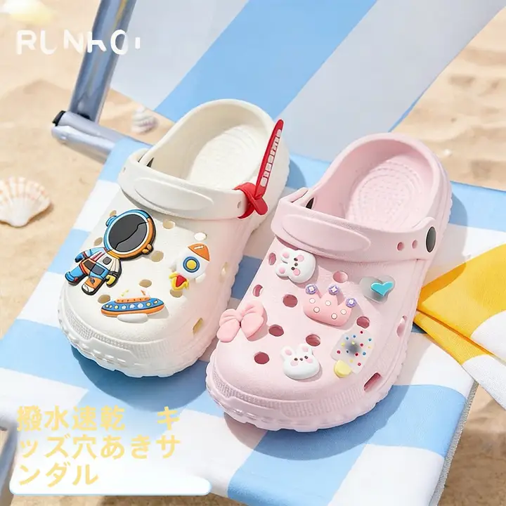 子供用 アクアシューズ【夏用・防滑・EVA素材・かわいいデザイン】（セットアップ対応）