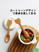スプーン キッズ 男の子 女の子 ブナ材 食品グレード ミニ シンプル かわいい 家庭用 はちみつ スイーツ 「FaSoLa」