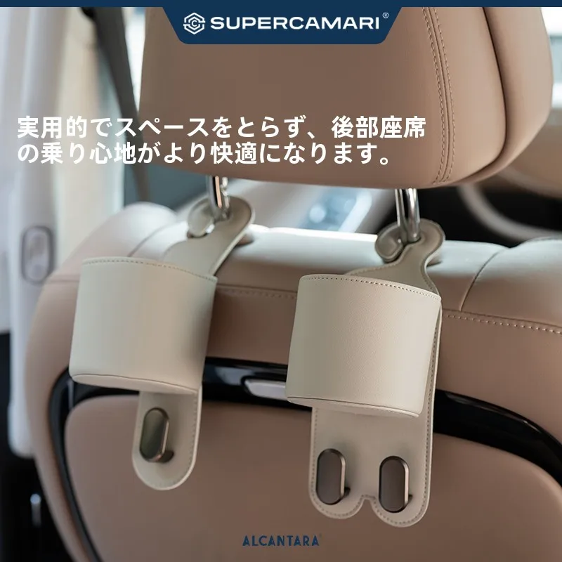 車のバッグ収納に悩むあなたへ：シンプルなフックが本当に役立つ理由は？
