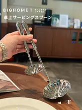 デザイン性に優れたステンレス製長柄スプーン【鍋物・お粥・スープ用】