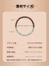 高級感のある沈香手串【翡翠ビーズ・檀木・ソフトシルク】