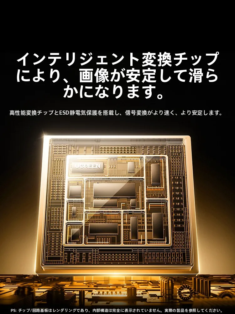 スマホやタブレットからテレビにHDMI出力するには、何が大切なの？