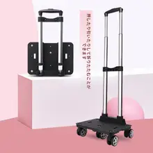 アルミ合金製 キャリーバッグ 小型フォールディングカート【学生用・キャスター付き・便利な持ち運び】