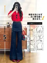 華やかなデザインのフレアデニムパンツ【女性用・春秋用・フィット】
