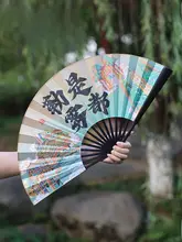 重慶特産の折り扇【国潮風・シルク布・男性向け・折りたたみ式】