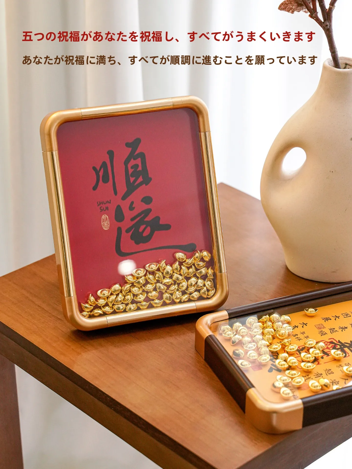 お正月の壁飾りに何を選びたい？100均や手作りと比べて、このフォトフレームはどう違うのか？