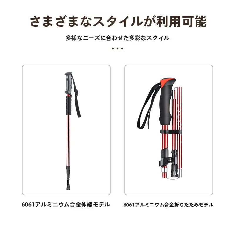 キャンプ道具を節約調達｜実際に使ってみた結果　軽量折りたたみ式登山杖の選び方完全ガイド