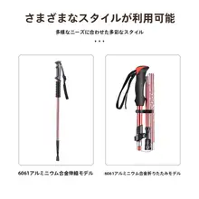 超軽量折りたたみ式登山杖【伸縮式・男女兼用・アウトドア用】