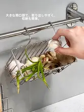 通気性のある壁掛け収納バスケット【にんにく・しょうが・唐辛子用・ステンレス製】