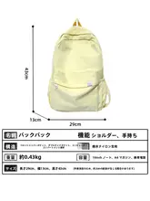 リュック 通学バッグ 中学生 高校生 レディース おしゃれ 韓流 インスタ映え デイリー