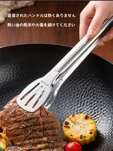 Suncha 食品グレードの304ステンレス製 BBQトング【耐熱・キッチン用・焼肉やパンの調理に最適】