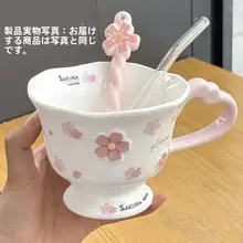 桜デザインの陶器製マグカップ【オフィス用・贈り物に最適】