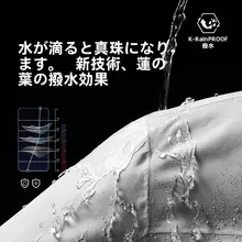 防水機能付き女性用アウター【春秋向け・3way設計・朱雀紅】