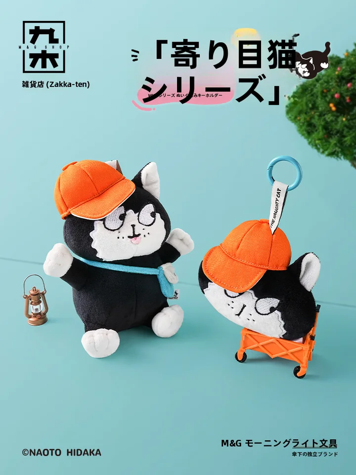 ピンクの歪んだ目の猫の毛むくじゃらぬいぐるみ【おしゃれなインテリア・誕生日プレゼントに最適】