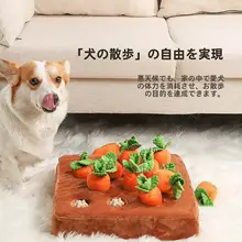 楽しさが広がる！おやつ隠しラビット玩具【犬用・知育ペットおもちゃ】