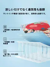 カートンデザインのアイスシルク冷却シーツ【子供用・柔らか・洗濯機洗い可能】（セットアップ対応）