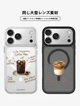 iPhone用全包フォルムの精孔付きスマホケース【コーヒー柄・ブラック・透明】