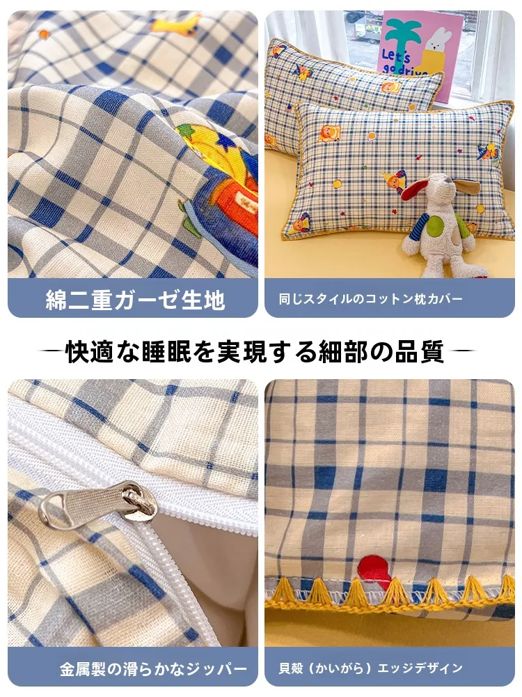 星柄デザインの純綿ダブルレイヤー布団カバーセット：子ども用の快適性と耐久性を実証