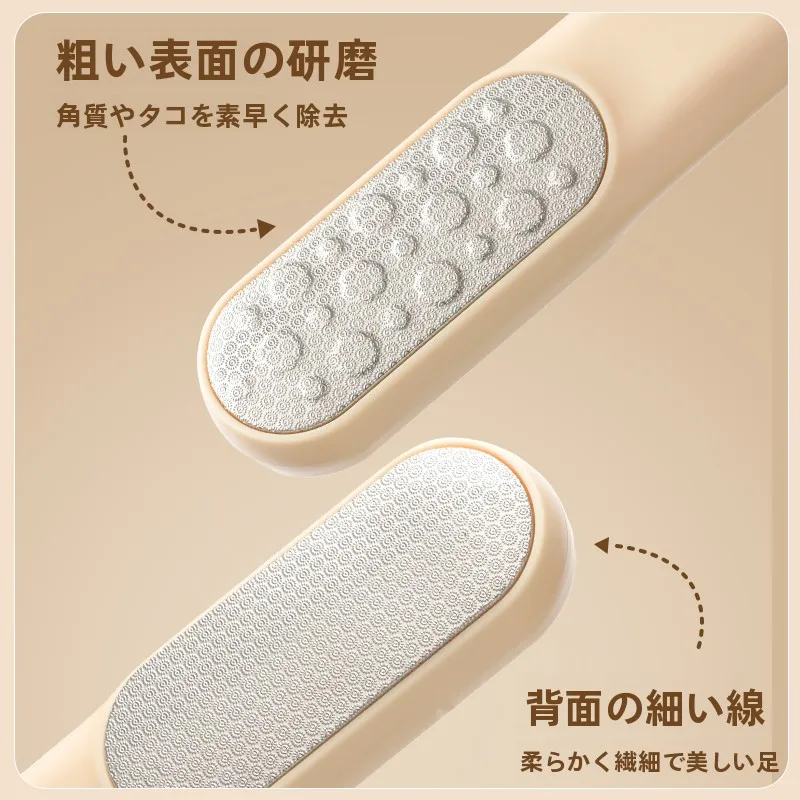 かかとケアに悩むあなたに、毎日使える「多機能フットスクラバー」はおすすめ？