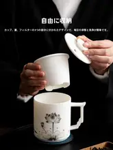 高級感ある陶器製オフィス用マグカップ【蓋付き・茶水分離・白磁】