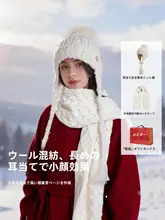 冬用 防寒耳あて付きニットキャップ【スタイリッシュ・赤色・ホワイト】