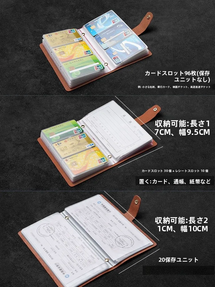 大容量レディースカードケース：多カード収納と証明書保管の実用性を徹底検証