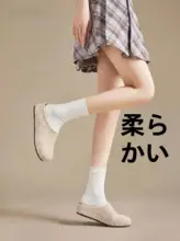 編み込みデザインの厚底サンダル【夏用・女性用・カジュアル】
