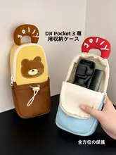 可愛いデザインのデジタルカメラケース【衝撃吸収・ポータブル・収納バッグ】