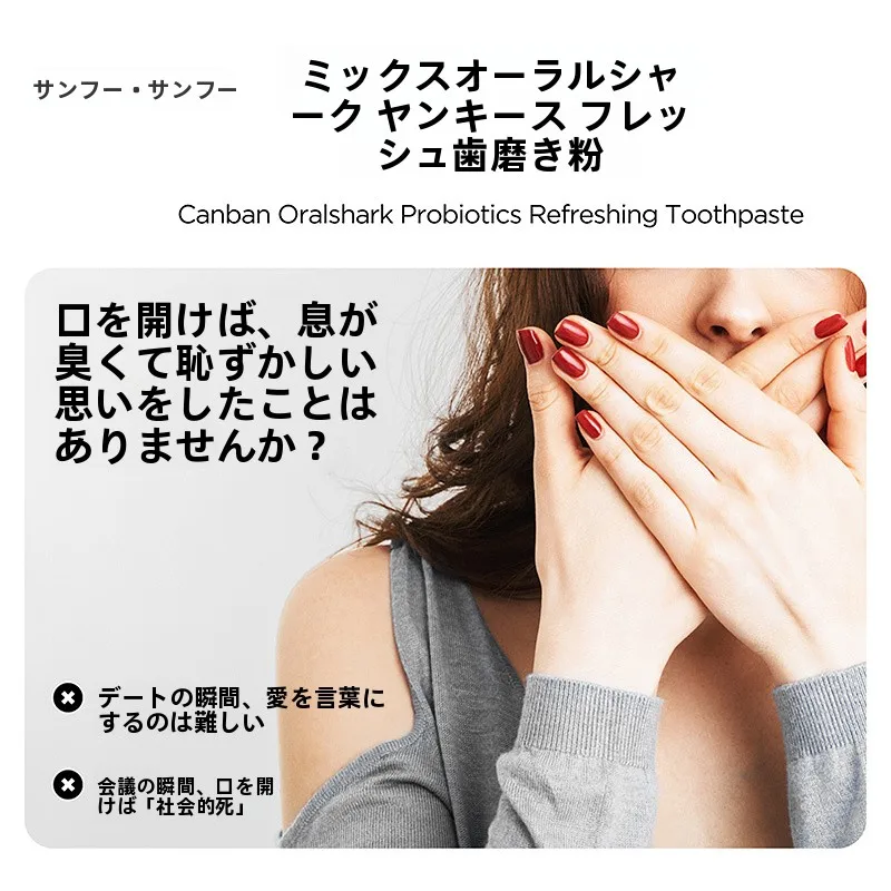 重曹歯磨き粉を選ぶべきか？本当の効果と選び方を徹底解説