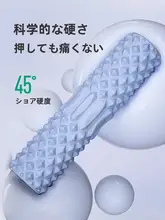 Keep プロフェッショナル仕様のフィットネスヨガローラー【泡沫軸・携帯便利】
