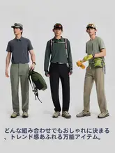 tectop メンズ アウトドア ソフトシェルパンツ【春夏用・透湿・速乾・登山・ハイキング】