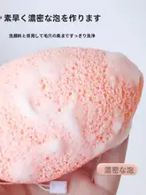 柔らかくて厚手のクレンジング手袋【水滴形・メイクオフ・洗顔用】
